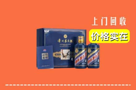 白银回收茅台酒瓶